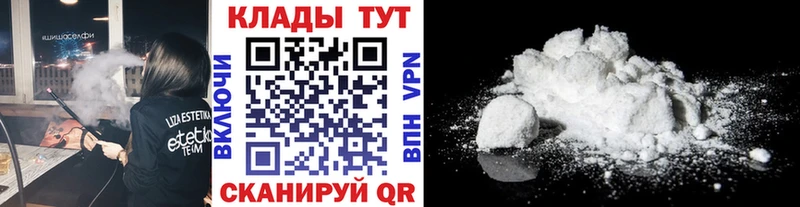 Хочу наркоту Губкин ГАШ Марихуана Cocaine АМФЕТАМИН Меф