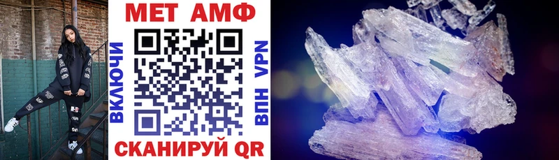 АМФЕТАМИН Premium Губкин