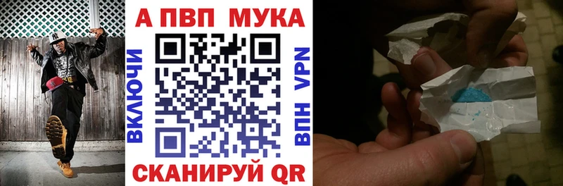 A PVP VHQ  где можно купить наркотик  Губкин 