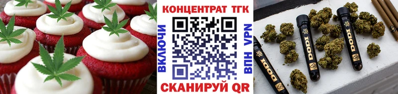 Canna-Cookies марихуана  наркотики  Губкин 