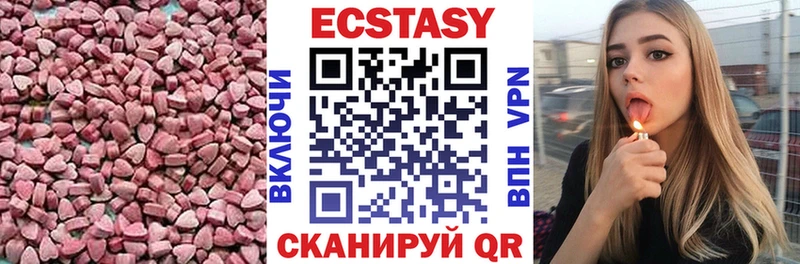 Экстази 99%  Губкин 