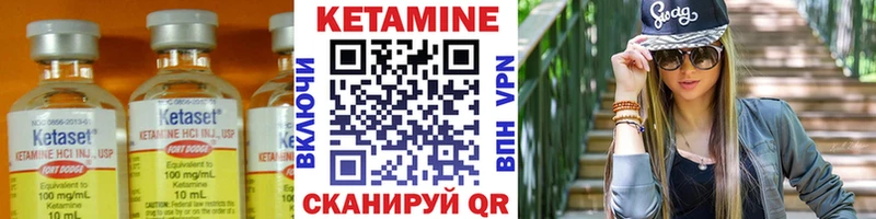 Кетамин VHQ это официальный сайт Губкин даркнет сайт