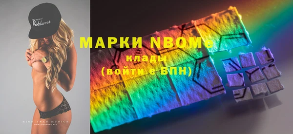 скорость mdpv Алексин