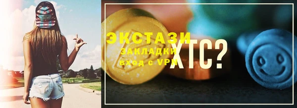 скорость mdpv Алексин