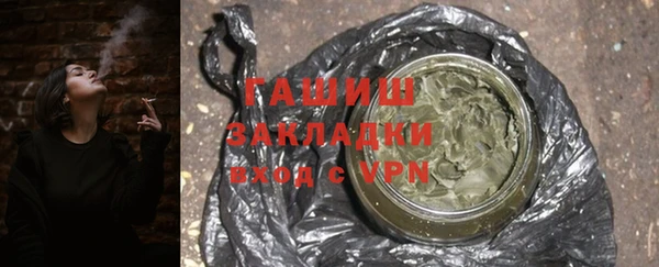 мефедрон VHQ Абинск