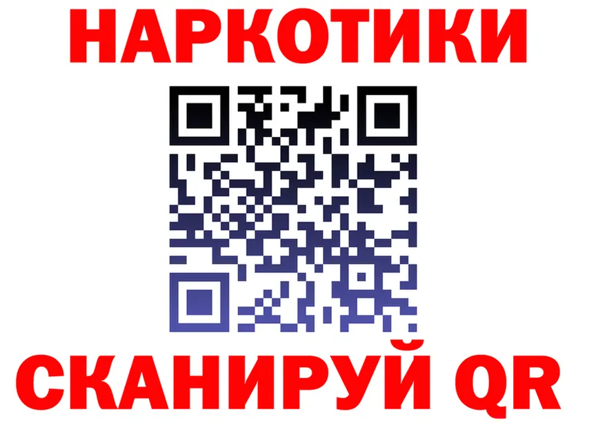 Продажа наркотиков площадка наркотические препараты Губкин