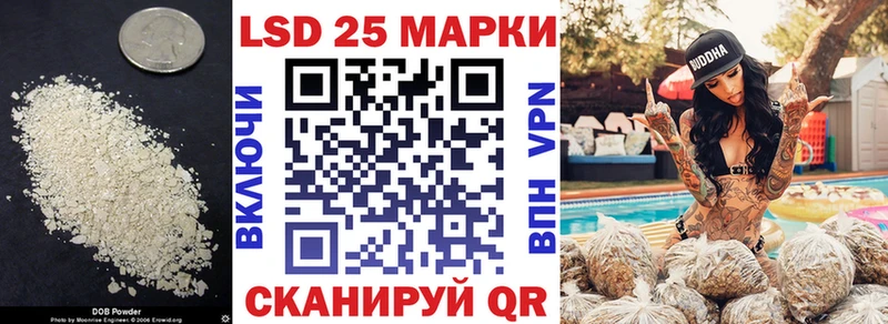 LSD-25 экстази кислота  сколько стоит  Губкин 