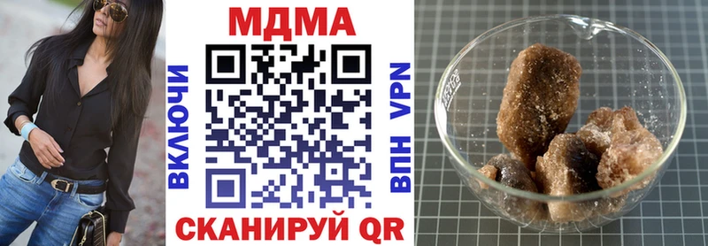 MDMA молли  купить наркотик  Губкин 