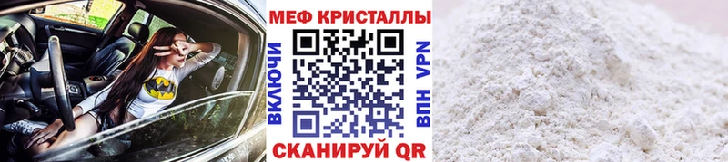 как найти закладки  Губкин  Мефедрон 4 MMC 