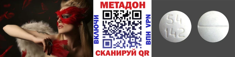 mega маркетплейс цены наркотик Губкин Метадон VHQ