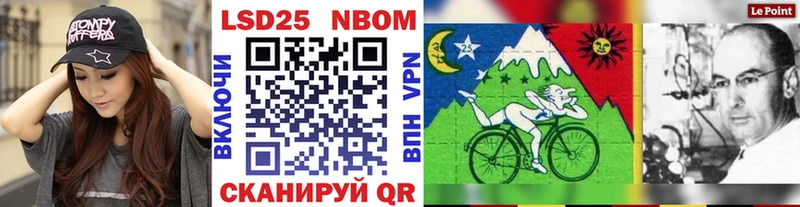 Марки 25I-NBOMe 1500мкг  где можно купить   Губкин 