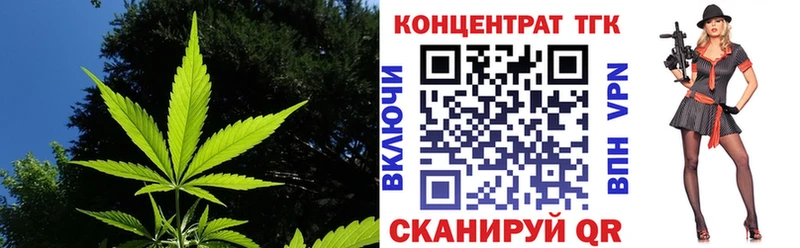 Дистиллят ТГК Wax  Губкин 