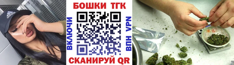 нарко площадка официальный сайт  наркотики  Губкин  Шишки марихуана SATIVA & INDICA 